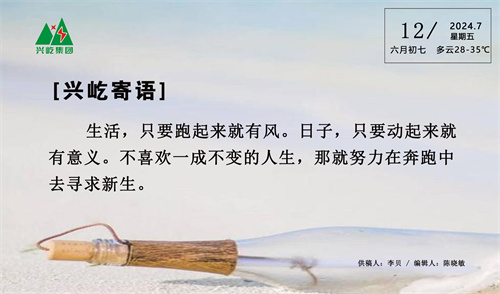  -jinnianhui | jinnian