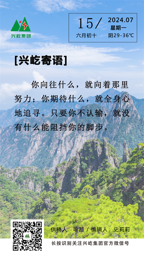 7.15 .jpg