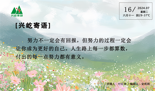  -jinnianhui | jinnian