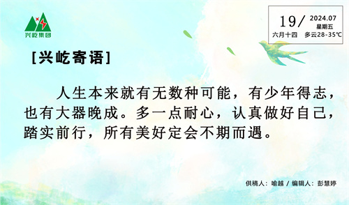 -jinnianhui | jinnian