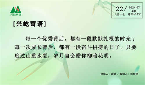  -jinnianhui | jinnian