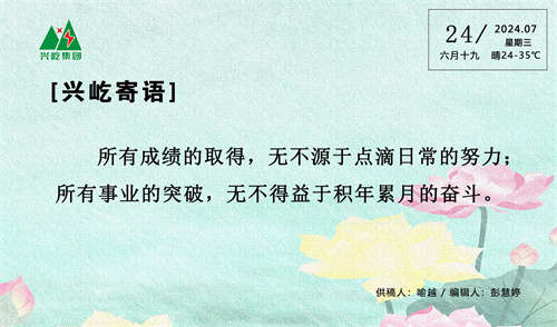  -jinnianhui | jinnian