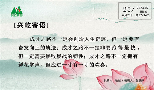  -jinnianhui | jinnian