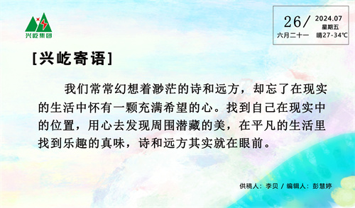  -jinnianhui | jinnian