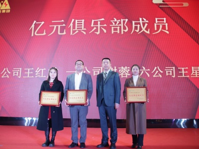  -jinnianhui | jinnian