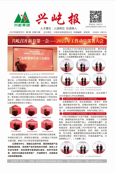  -jinnianhui | jinnian