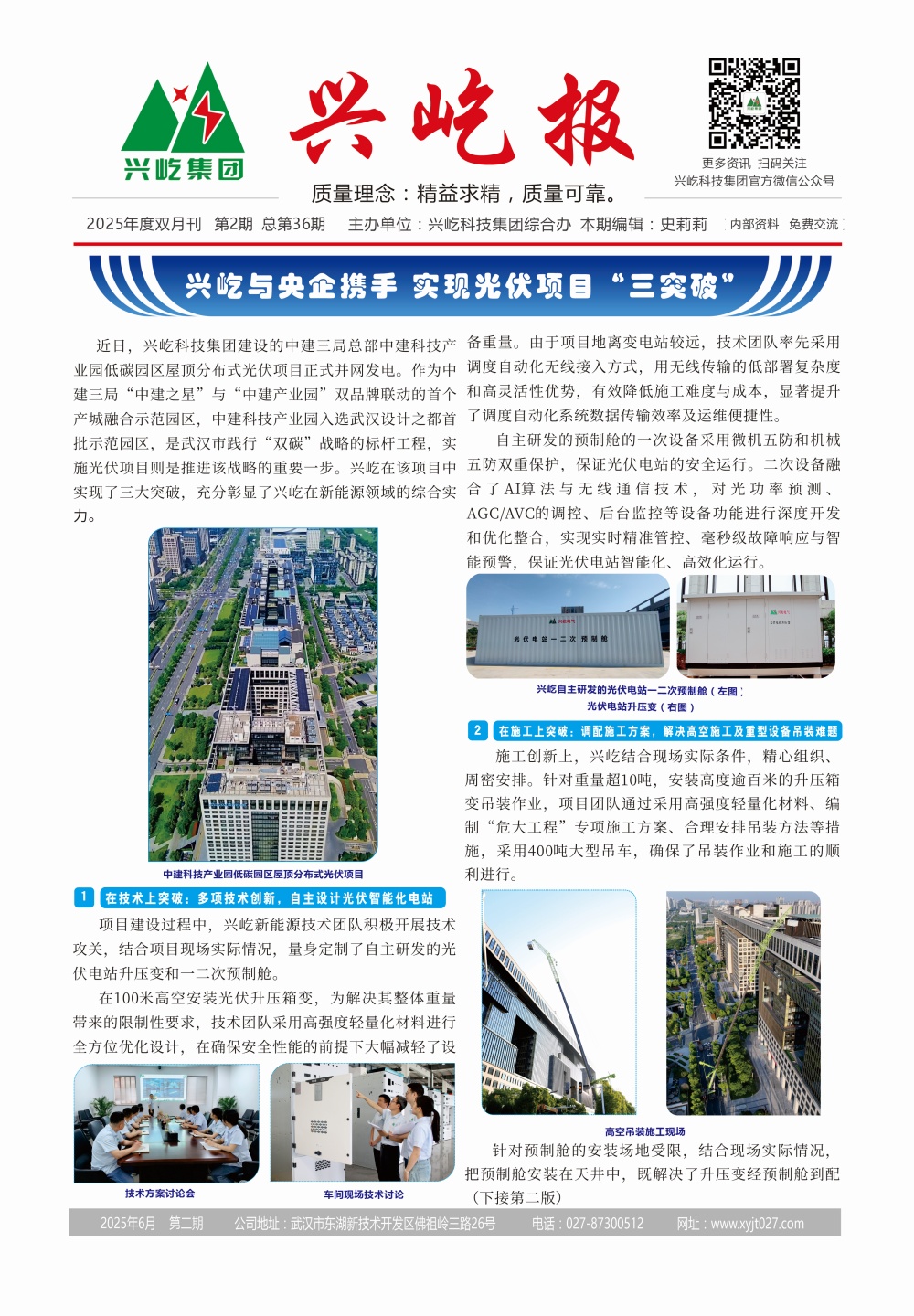  -jinnianhui | jinnian
