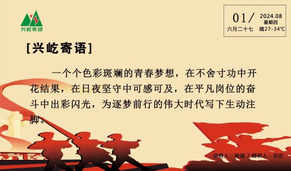  -jinnianhui | jinnian