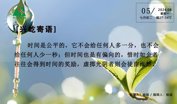  -jinnianhui | jinnian