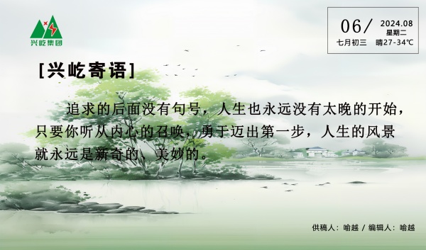  -jinnianhui | jinnian
