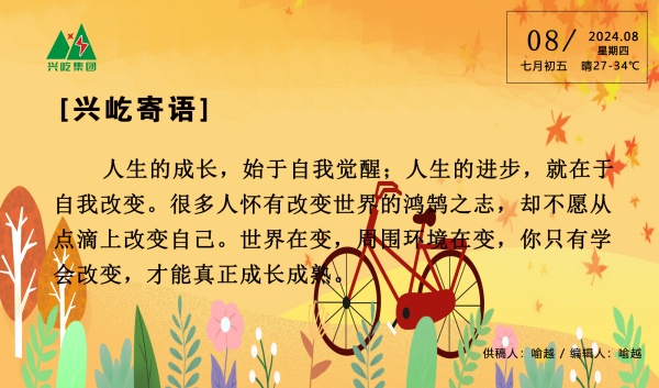  -jinnianhui | jinnian