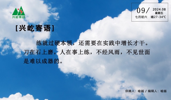  -jinnianhui | jinnian