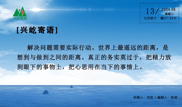  -jinnianhui | jinnian