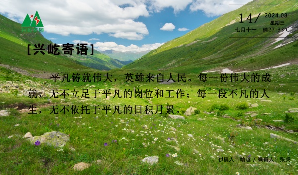 -jinnianhui | jinnian