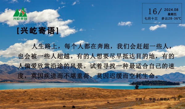  -jinnianhui | jinnian
