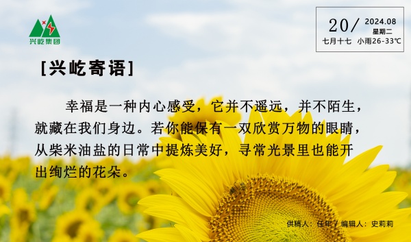  -jinnianhui | jinnian