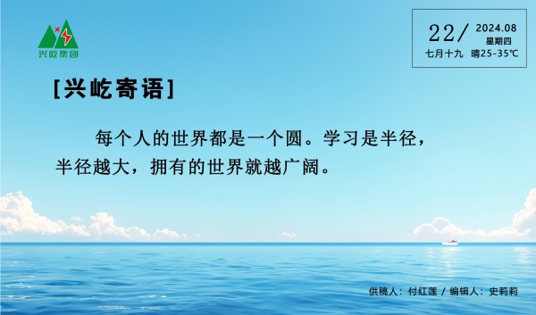  -jinnianhui | jinnian