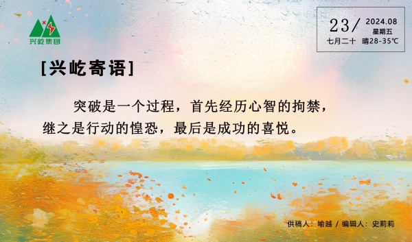  -jinnianhui | jinnian