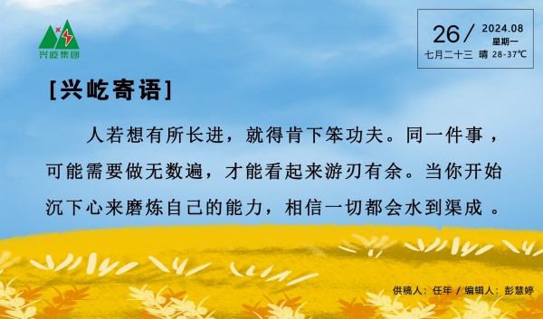  -jinnianhui | jinnian