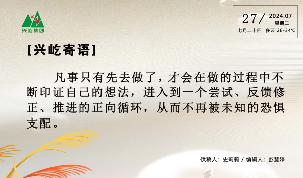  -jinnianhui | jinnian