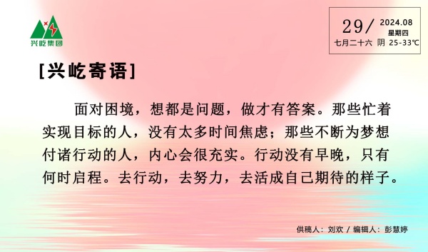  -jinnianhui | jinnian