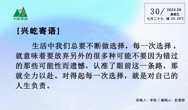  -jinnianhui | jinnian