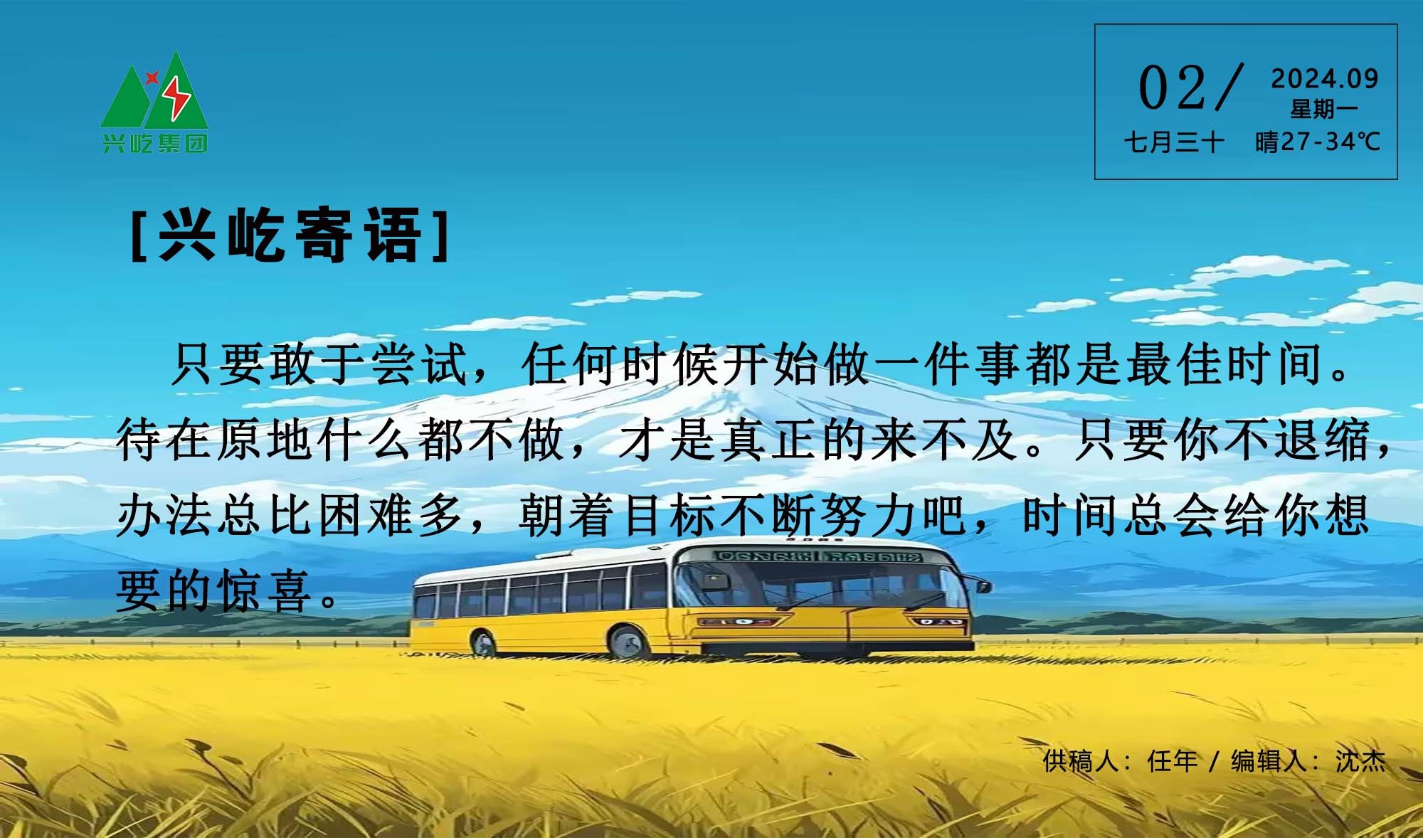  -jinnianhui | jinnian