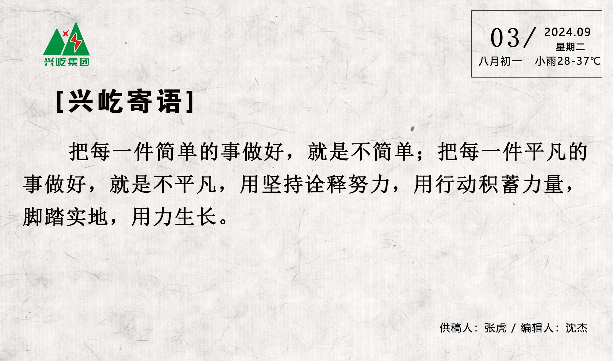  -jinnianhui | jinnian