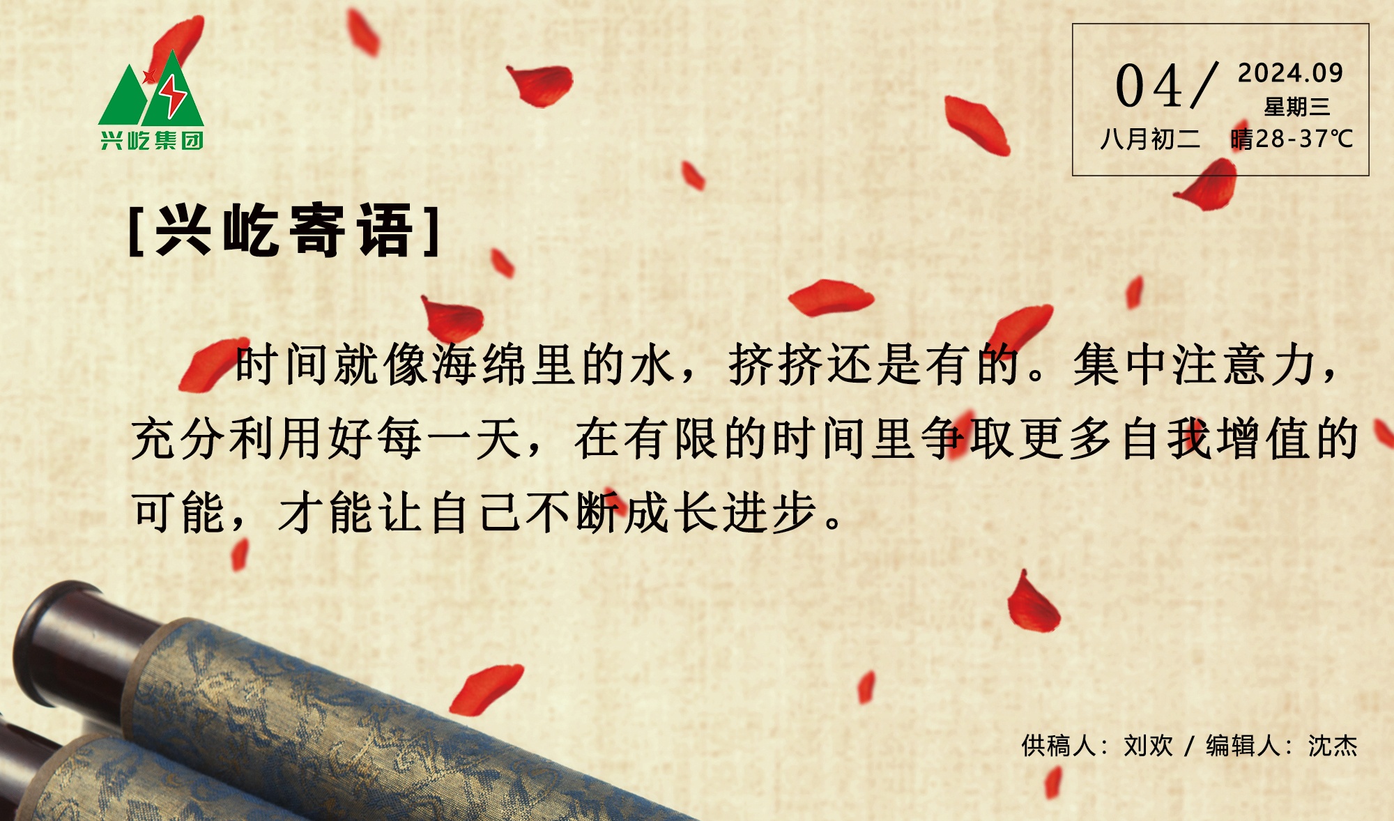  -jinnianhui | jinnian