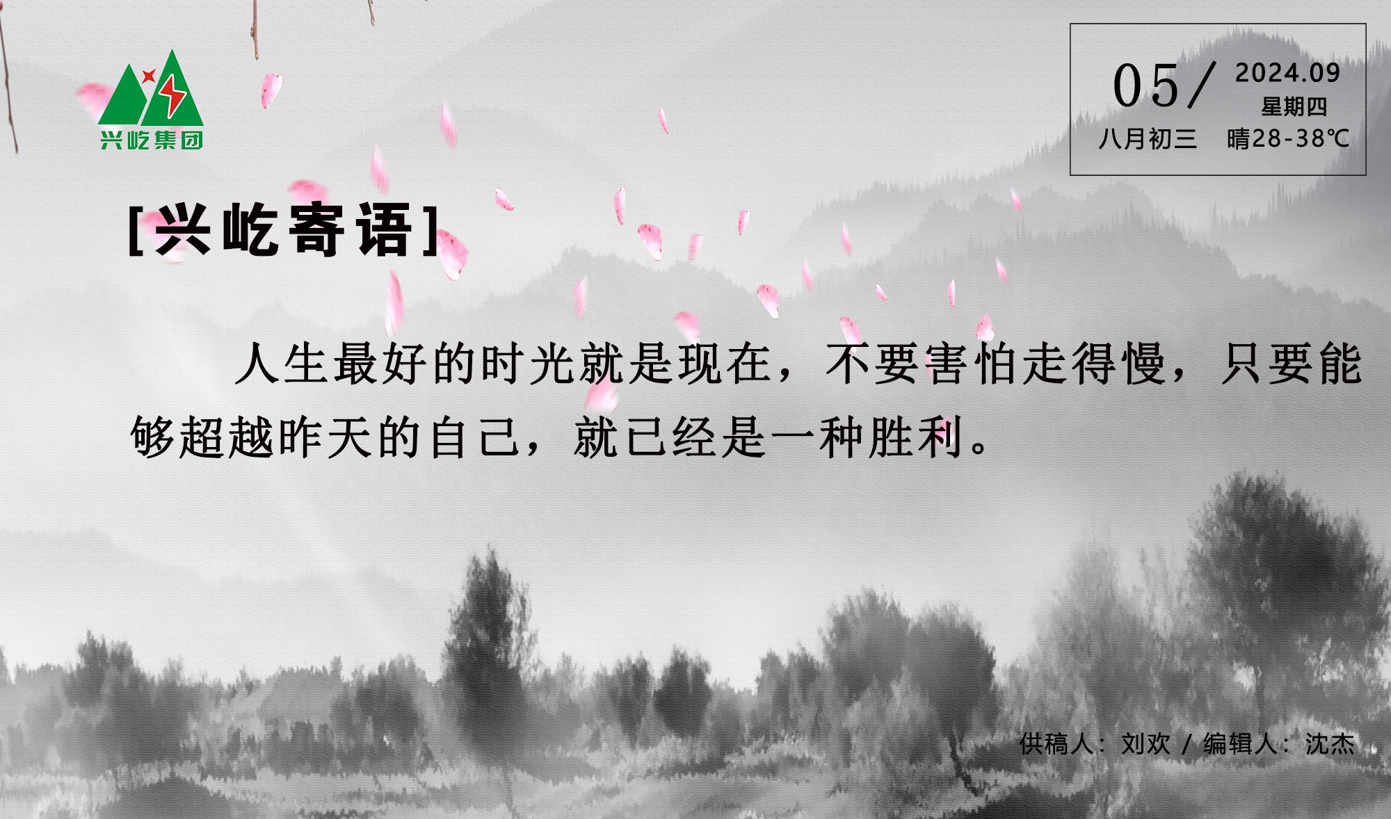  -jinnianhui | jinnian