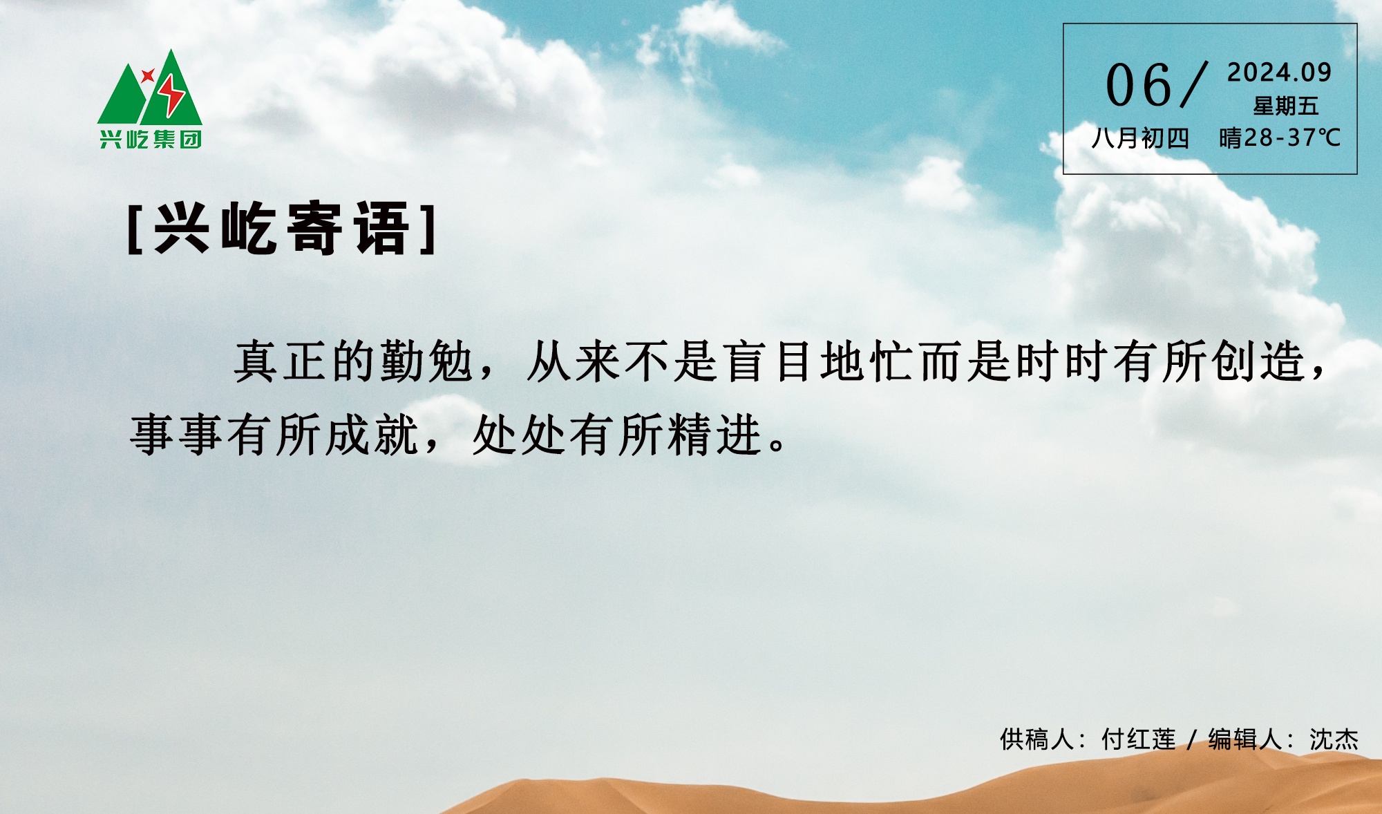  -jinnianhui | jinnian