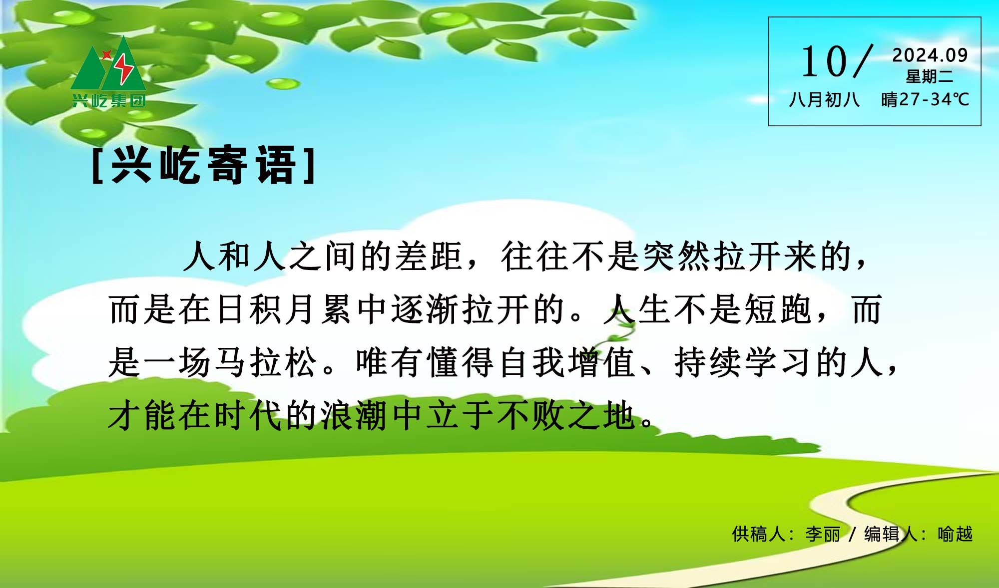  -jinnianhui | jinnian