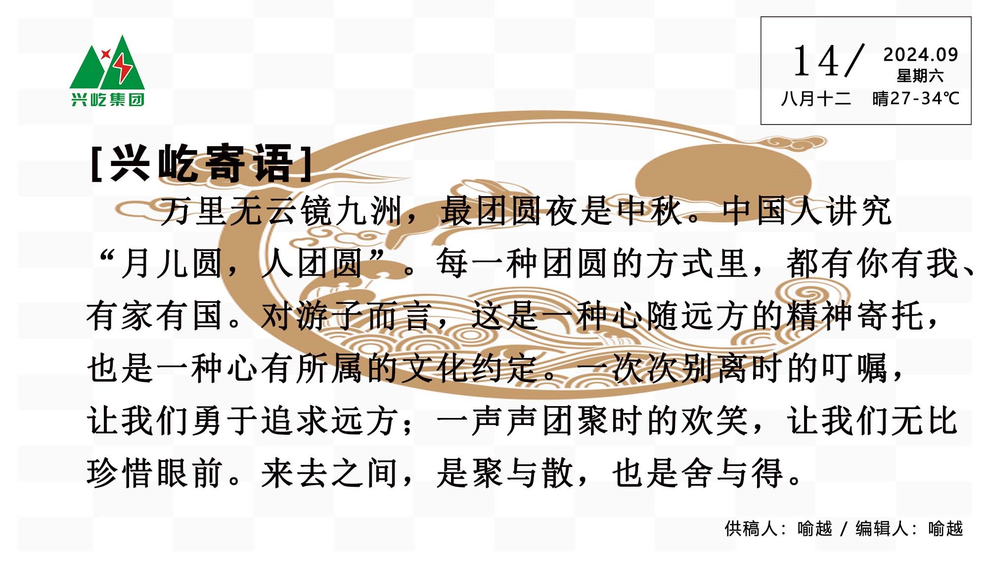  -jinnianhui | jinnian