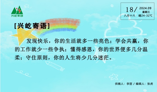  -jinnianhui | jinnian