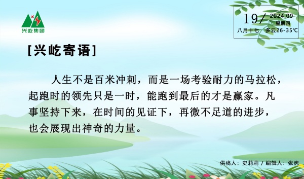  -jinnianhui | jinnian