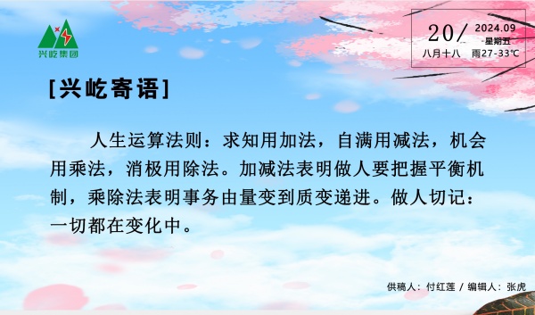  -jinnianhui | jinnian