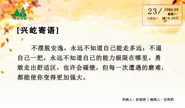  -jinnianhui | jinnian