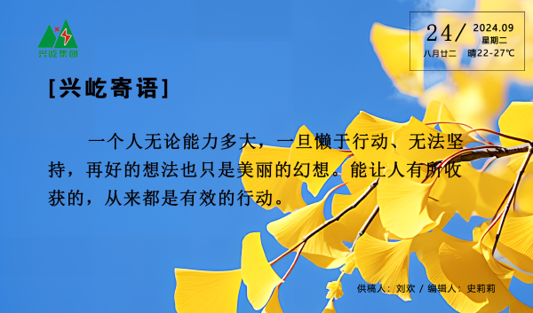  -jinnianhui | jinnian