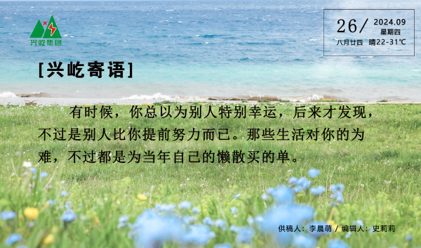  -jinnianhui | jinnian