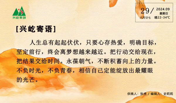  -jinnianhui | jinnian