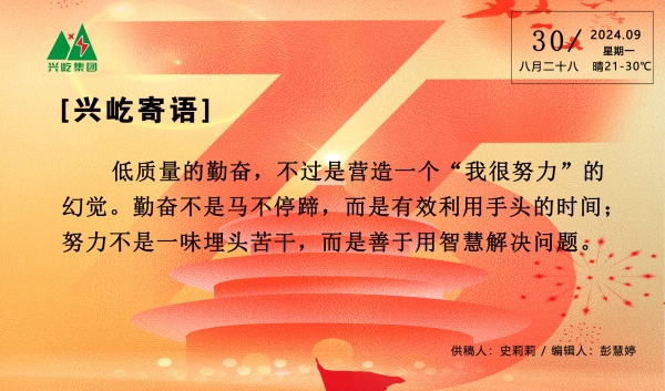  -jinnianhui | jinnian