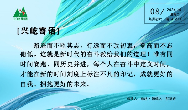  -jinnianhui | jinnian