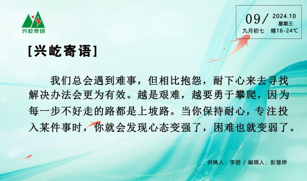  -jinnianhui | jinnian