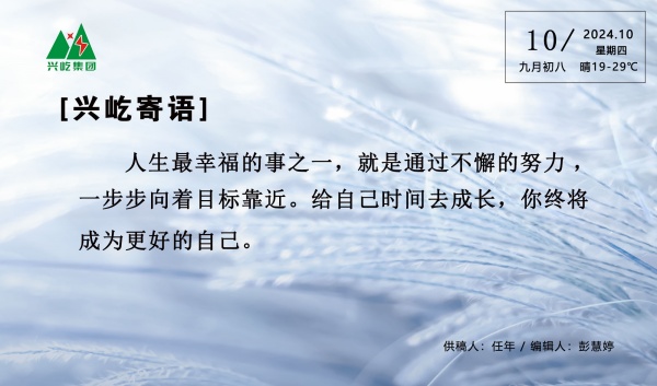  -jinnianhui | jinnian