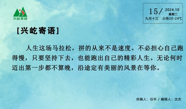  -jinnianhui | jinnian