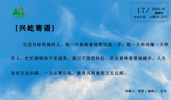  -jinnianhui | jinnian