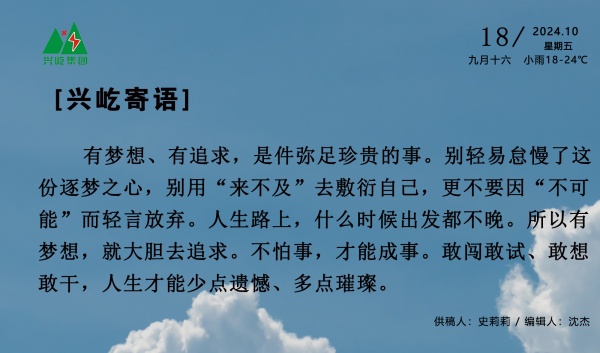  -jinnianhui | jinnian