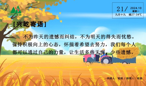  -jinnianhui | jinnian