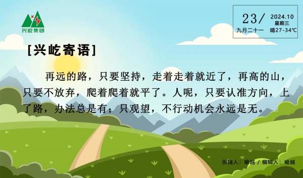  -jinnianhui | jinnian