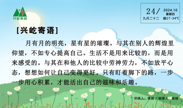  -jinnianhui | jinnian